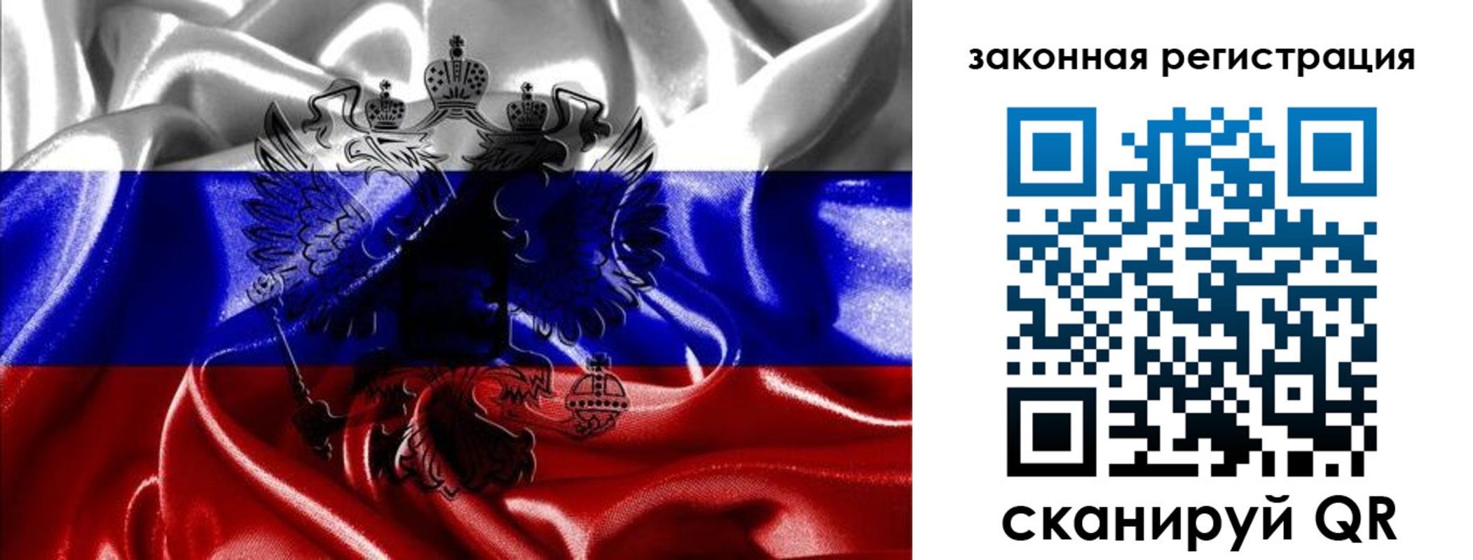 найти адрес прописки в Тулуне
